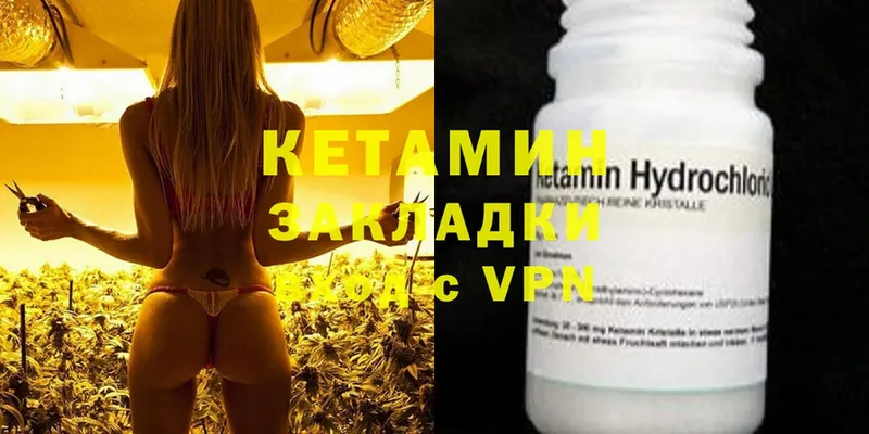 купить наркотик  Рыбное  КЕТАМИН ketamine 